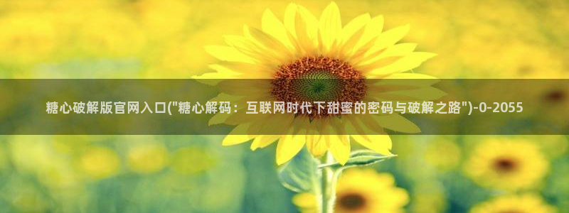 糖心vlog.www