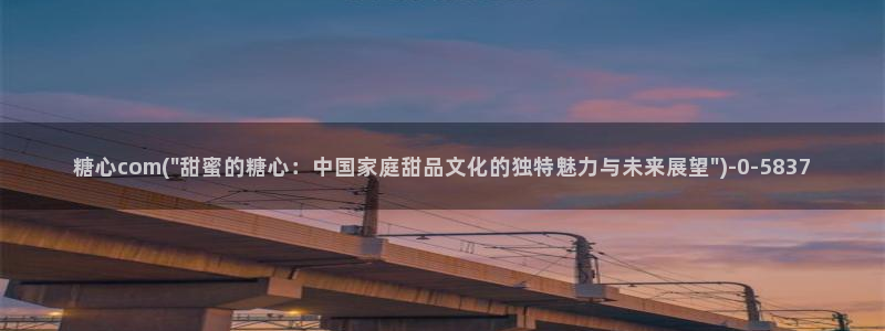 糖心vlog正版
