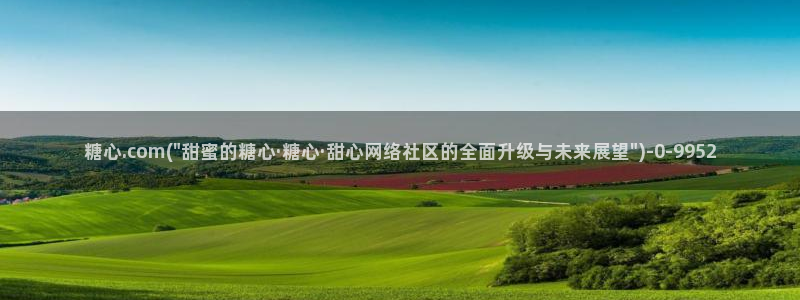 igao糖心vlog igao糖心vlog 版本